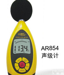 数字<em>声级计</em>，<em>噪音计</em>，希玛<em>噪音计</em>价格