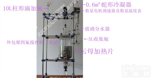 <em>50L</em>提纯专用<em>反应釜</em>厂家，<em>50L</em>提纯专用<em>反应釜</em>报价，<em>50L</em>提纯专用<em>反应釜</em>参数