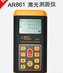 60米<em>激光</em>测距仪，距离<em>测量仪</em>，希玛<em>激光</em>测距仪