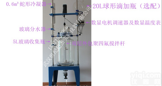 100L<em>双层</em>玻璃<em>反应釜</em><em>厂家</em>，<em>双层</em>玻璃<em>反应釜</em>报价，<em>双层</em>玻璃<em>反应釜</em>