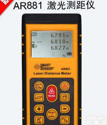 100米激光测距仪，距离<em>测量仪</em>，希玛测距仪<em>价格</em>
