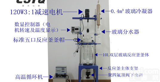 10L双层玻璃<em>反应釜</em>厂家，防爆双层玻璃<em>反应釜</em>介绍，<em>武汉</em>防腐蚀双层玻璃<em>反应釜</em>