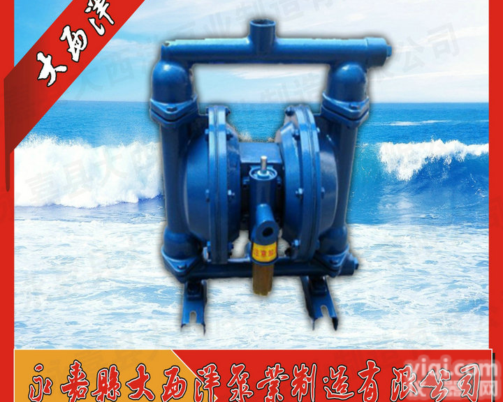 气动隔膜泵,气动隔膜泵选型,气动双隔膜泵