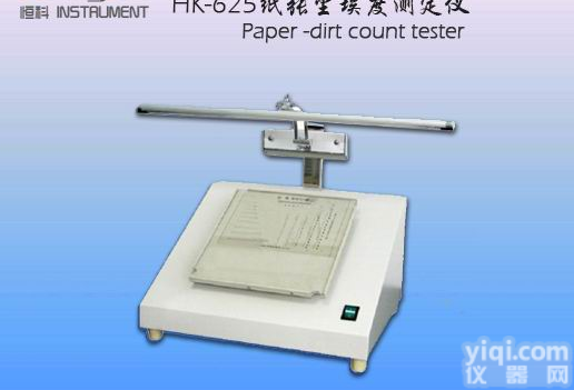尘埃度<em>测定仪</em>,东莞<em>恒科</em>仪器厂家特价优惠直销,批发