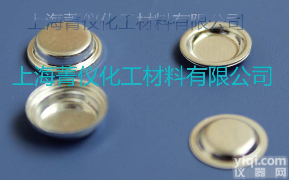 德国耐驰,铝坩埚,<em>液体</em>,固体,热<em>分析</em>坩埚,样品皿,NETZSCH,DSC,坩锅