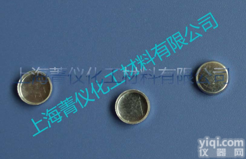 <em>岛津</em>铝<em>坩埚</em>/固体/热分析<em>坩埚</em>/样品皿/sample pan