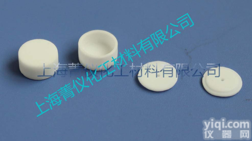 <em>岛津</em>铝<em>坩埚</em>/陶瓷/热分析<em>坩埚</em>/样品皿/sample pan/<em>日本</em>