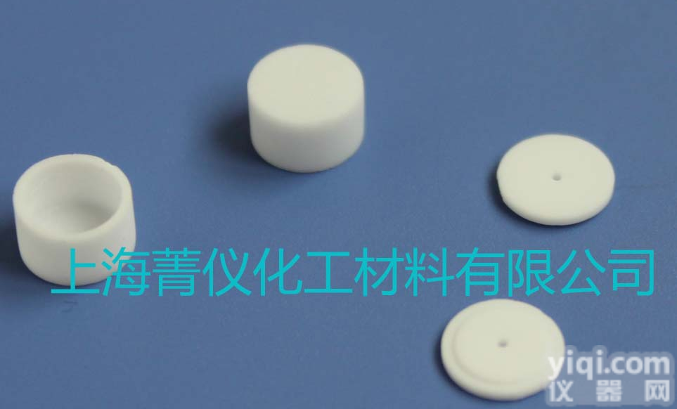 耐驰氧化铝<em>坩埚</em>/陶瓷/热分析<em>坩埚</em>/样品皿/sample pan/<em>德国</em>
