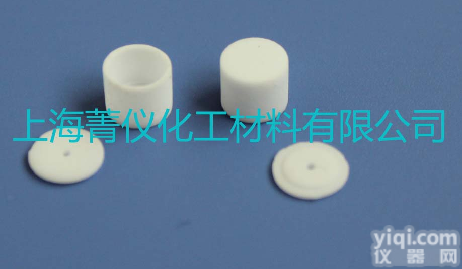 Φ5*4mm，<em>氧化铝</em><em>坩埚</em>，固体，液体，热分析<em>坩埚</em>，<em>样品</em>皿，sample pan