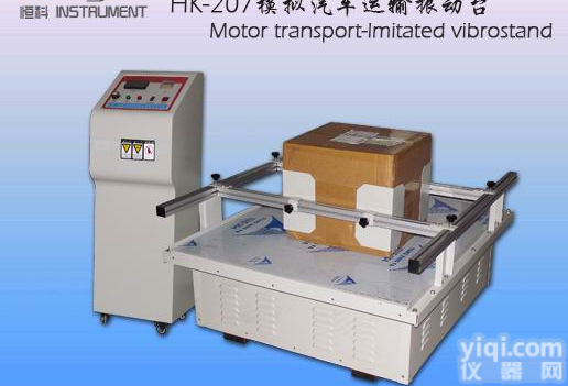 <em>纸箱</em>模拟汽车<em>运输</em><em>振动</em>台，【特价供应】<em>纸箱</em>模拟汽车<em>运输</em><em>振动</em>台