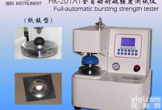 纸板<em>全自动</em>破裂强度测试仪,东莞恒<em>科仪</em>器特价供应纸板<em>全自动</em>破裂强度测试仪