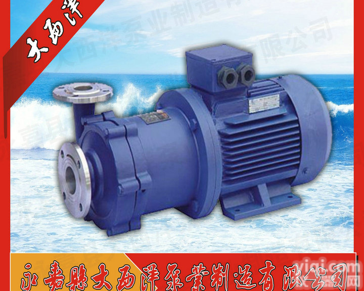 <em>磁力</em>驱动泵,,卧式<em>磁力</em><em>离心泵</em>,耐磨<em>磁力</em>泵