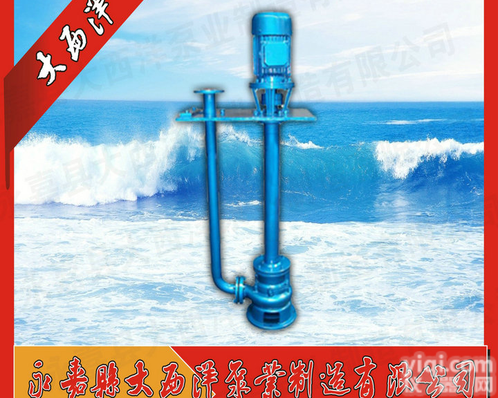 <em>液下泵</em>,不锈钢<em>液下泵</em>,液下<em>排污泵</em>,<em>耐腐蚀</em><em>液下泵</em>