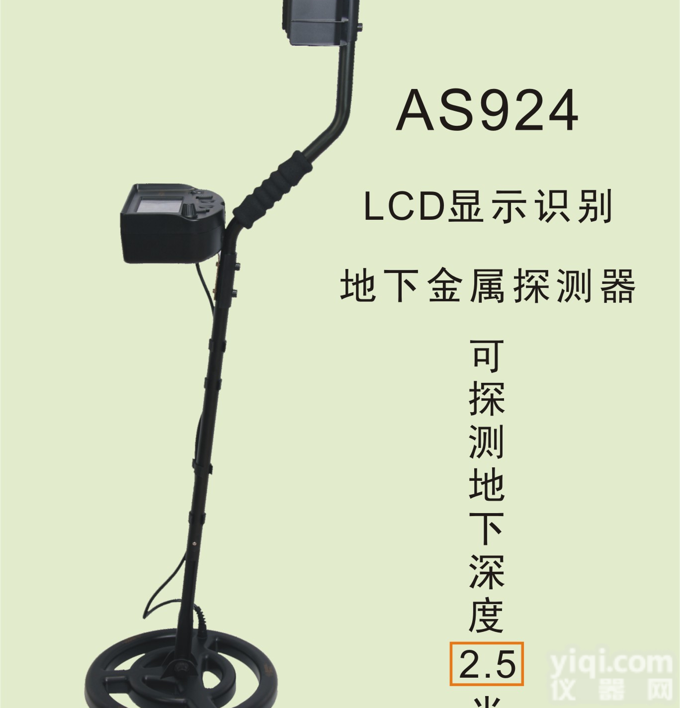 地下金属<em>探测器</em>，<em>探测仪</em>，希玛<em>探测器</em>价格
