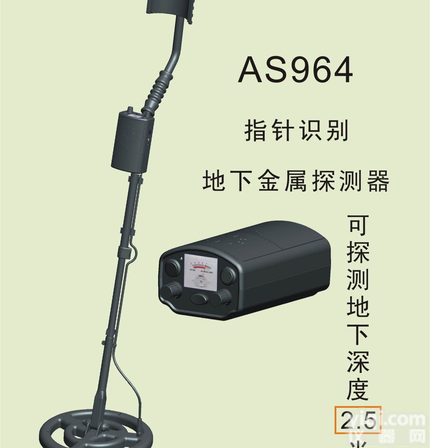 地下金属<em>探测器</em>，金属<em>探测仪</em>，<em>希玛</em><em>探测器</em>价格