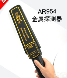 手持式金属<em>探测器</em>，铁屑<em>探测器</em>，<em>希玛</em><em>探测仪</em>价格