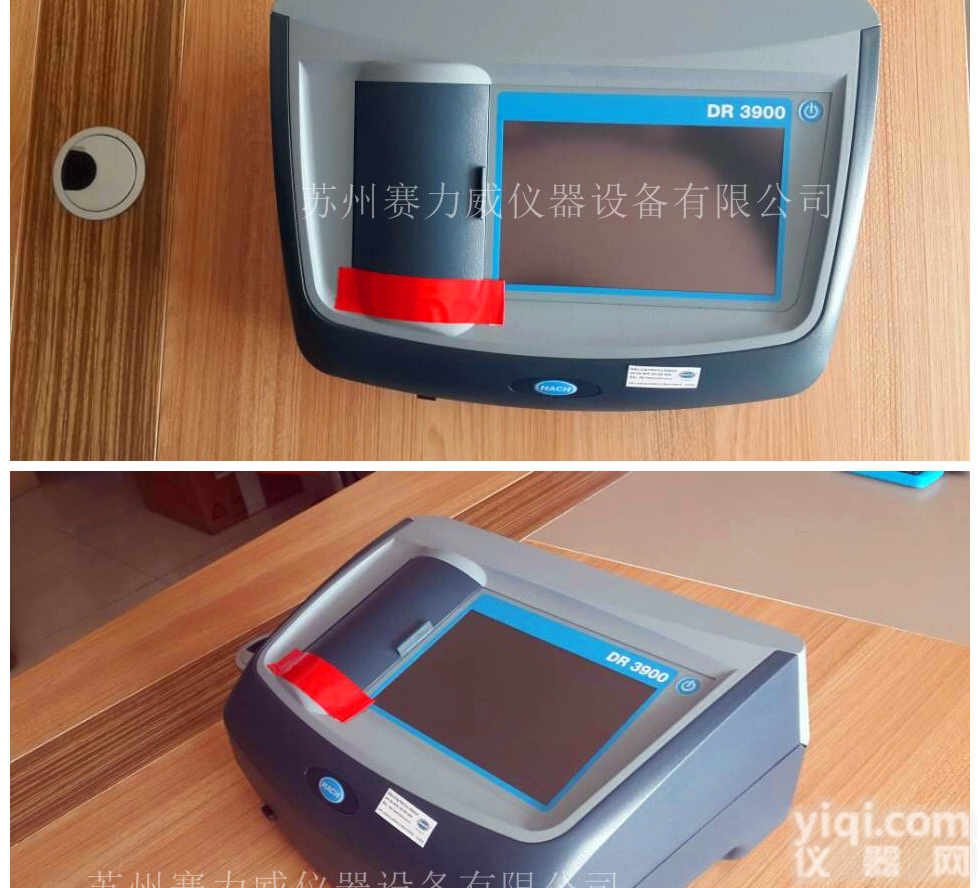 <em>美国</em>哈希DR3900台式分光<em>光度计</em>#订购信息/<em>代理</em>销售