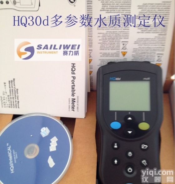 美国<em>哈希</em>HQ14d 数字化电导率<em>测定仪</em>-进口<em>便携式</em>EC<em>测定仪</em>