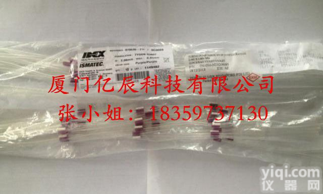 09908587ICP<em>泵管</em>09908585<em>美国</em>PE耗材PerkinElmer代理