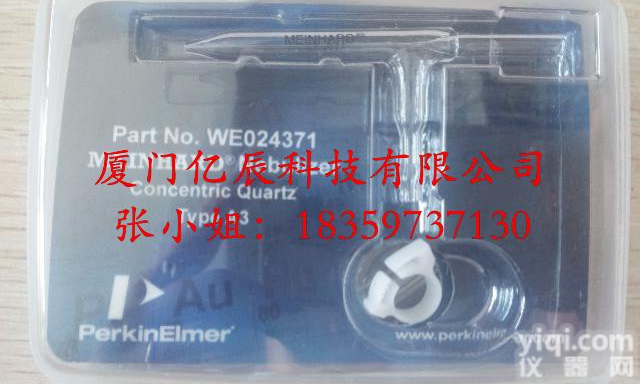 供应美国PE耗材PE同心<em>雾化器</em>现货<em>报价</em>00472020