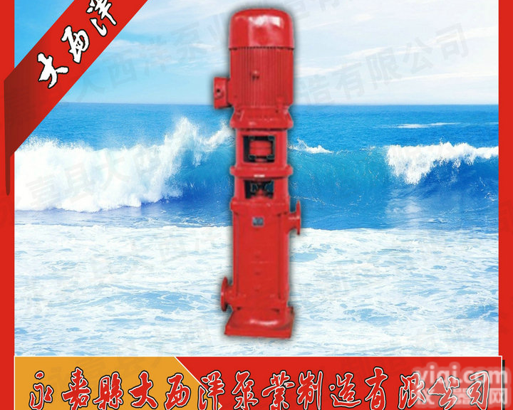 <em>立式</em><em>多级泵</em>,多级<em>立式</em>泵,<em>立式</em>多级离心泵