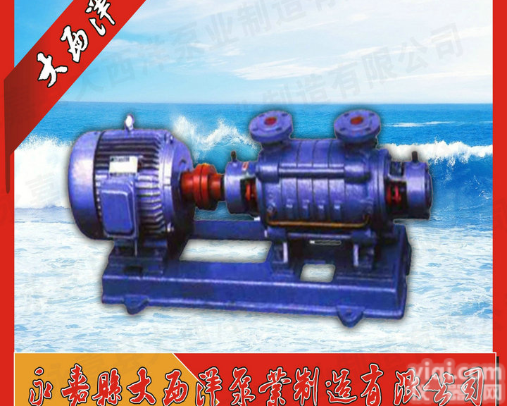 <em>多级泵</em>,<em>锅炉</em><em>给水泵</em>,卧式<em>多级泵</em>