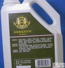 高泡<em>地毯</em><em>清洁剂</em>(高级出口配方），<em>油溶性</em>污渍<em>地毯</em><em>清洁剂</em>