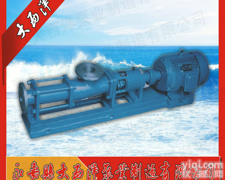 <em>螺杆泵</em>,<em>螺杆泵</em>g<em>系列</em>,单<em>螺杆泵</em>