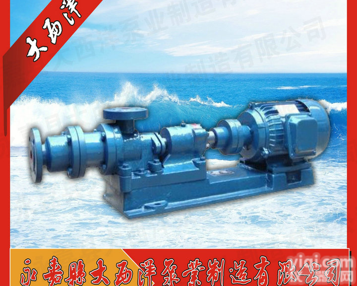 螺杆泵,<em>单螺杆泵</em>,<em>污泥</em>螺杆泵