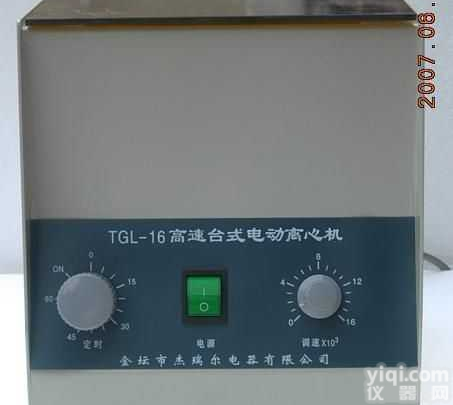 <em>大容量</em>电动<em>离心机</em>厂家，<em>大容量</em>电动<em>离心机</em>报价，<em>大容量</em>电动<em>离心机</em>参数介绍