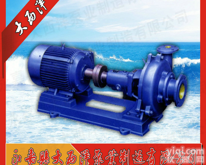 <em>化工泵</em>,<em>耐腐蚀</em>化工,高温<em>化工泵</em>,单级单吸离心泵