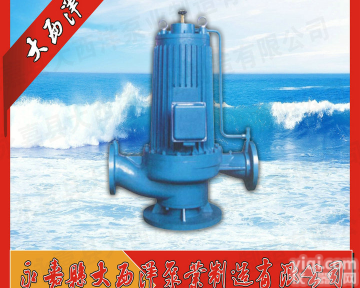 <em>管道泵</em>,<em>屏蔽</em>式<em>管道泵</em>,立式<em>屏蔽</em><em>管道泵</em>