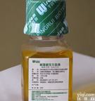 <em>J0208 兔抗乙肝表面抗原抗血清 </em>1ml/10ml