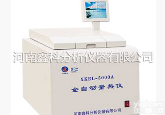 洗煤厂化验设备，洗煤厂整套煤质化验设备厂家， <em>选煤厂</em>设备供应