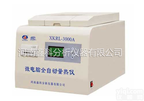 <em>选煤厂</em>洗煤厂专用设备，洗煤厂整套化验设备供应