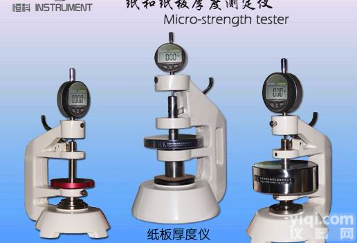 <em>卫生纸</em>厚度<em>测定仪</em>,<em>卫生纸</em>厚度<em>测定仪</em>特价直销,专业生产<em>卫生纸</em>厚度<em>测定仪</em>厂家