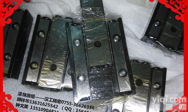 交叉<em>导轨</em>、交叉<em>滚子</em><em>导轨</em>、滚珠滑组