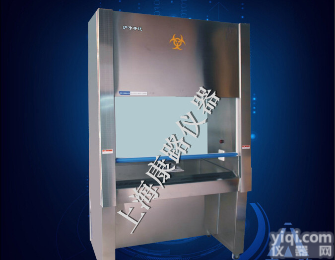 BSC-1000IIA2二级生物<em>安全柜</em>供应商，二级生物<em>安全柜</em><em>出厂价</em>