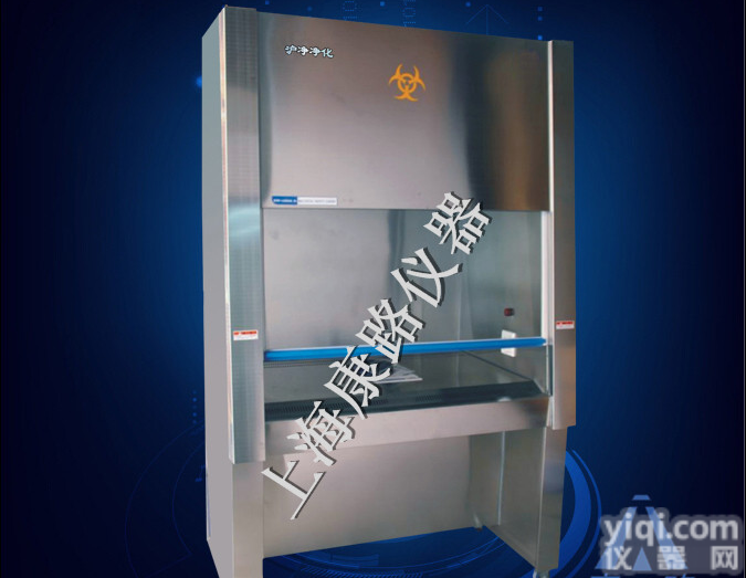 BSC-1600IIB2二级生物<em>安全柜</em>|二级生物<em>安全柜</em>YL<em>器械</em><em>注册证</em>