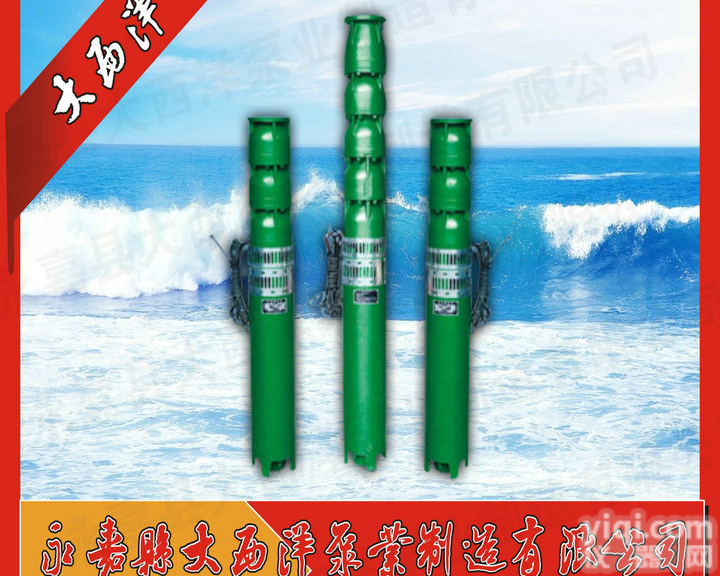 高扬程潜水泵,深井<em>多级潜水泵</em>,立式潜水泵