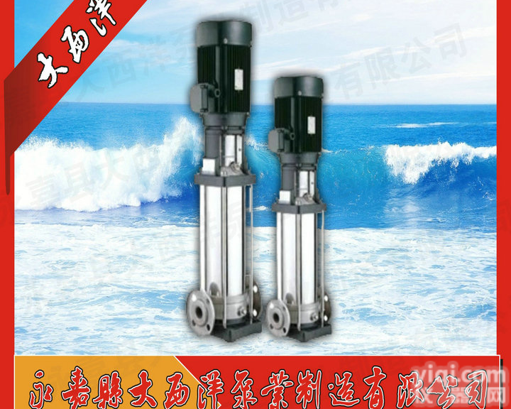 <em>低噪音</em>不锈钢<em>多级泵</em>,立式不锈钢<em>多级泵</em>