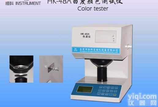 <em>白度</em><em>颜色</em><em>测定仪</em>,<em>白度</em><em>颜色</em><em>测定仪</em>厂家,<em>白度</em><em>颜色</em><em>测定仪</em>特价直销,<em>白度</em><em>颜色</em><em>测定仪</em>批发