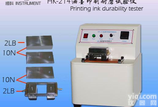 油墨<em>耐磨</em><em>测试仪</em>,油墨<em>耐磨</em><em>测试仪</em>厂家,油墨<em>耐磨</em><em>测试仪</em>特价直销,油墨<em>耐磨</em><em>测试仪</em>批发