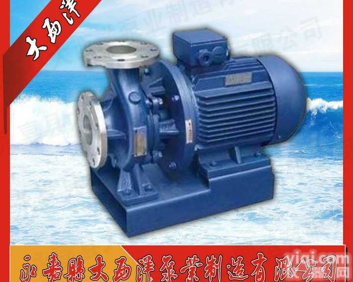 <em>离心泵</em>,<em>ISW</em><em>卧式</em><em>离心泵</em>,<em>卧式</em><em>离心泵</em>选型,<em>卧式</em>单级<em>离心泵</em>