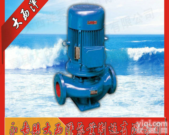 低<em>转速</em>立式<em>离心泵</em>,立式低<em>转速</em><em>离心泵</em>,不锈钢<em>离心泵</em>