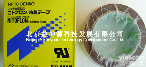 923S<em>日本</em>原装<em>日东</em>制袋机<em>耐高温</em>胶带