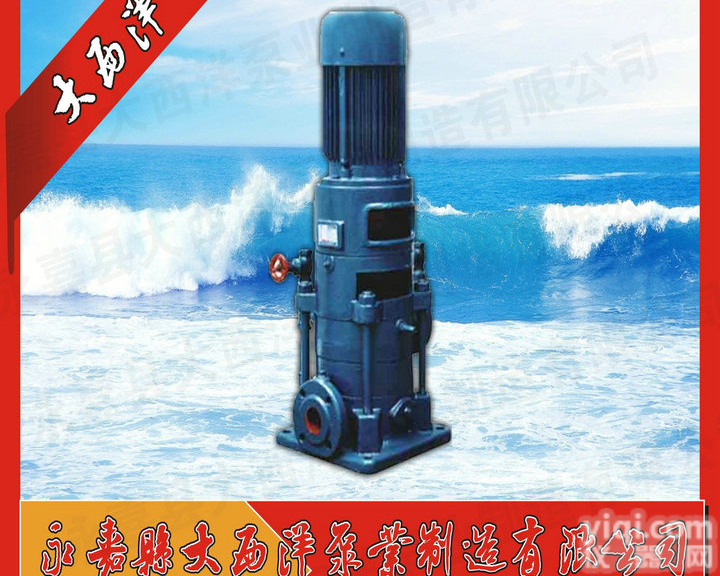 立式<em>多级</em><em>高压泵</em>,立式<em>多级</em>离心泵,不锈钢立式<em>多级</em>泵