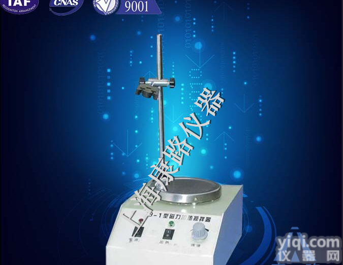 79-1磁力<em>加热</em><em>搅拌机</em>上海制造商，磁力<em>加热</em><em>搅拌机</em>现货供应