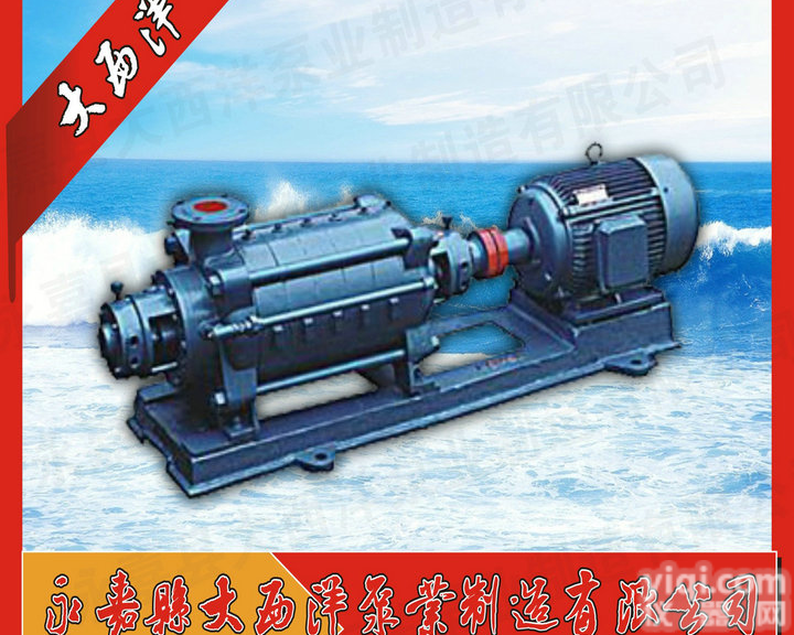 <em>多级泵</em>,<em>多级泵</em>性能,卧式多级<em>管道泵</em>,多级<em>管道泵</em><em>性能参数</em>