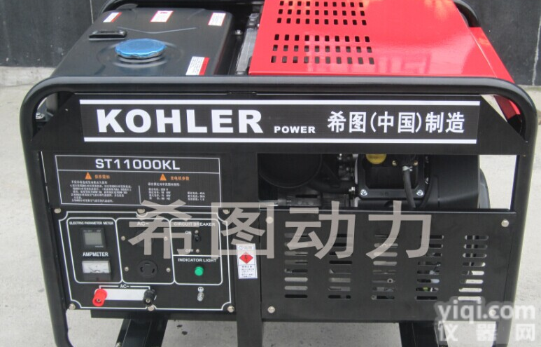 10KW<em>稀土</em><em>永磁</em><em>发电机</em>